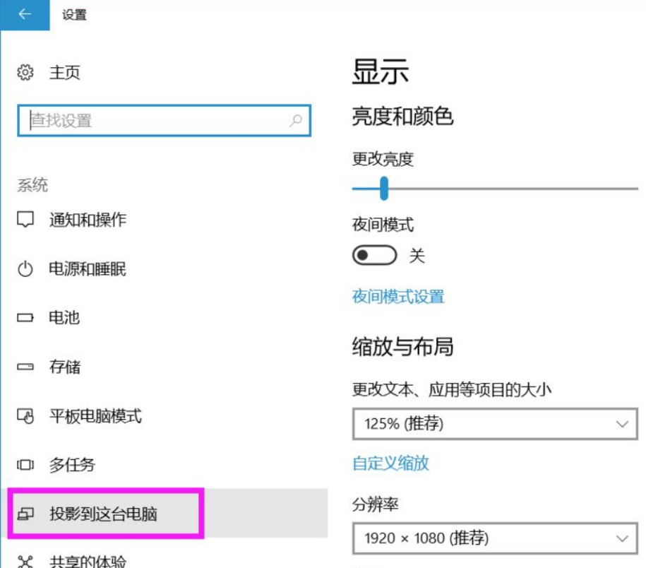 oppo手機(jī)怎么投屏到電腦上