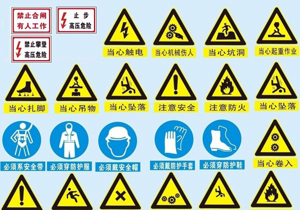 家庭安全用电常识 家庭安全用电的注意事项