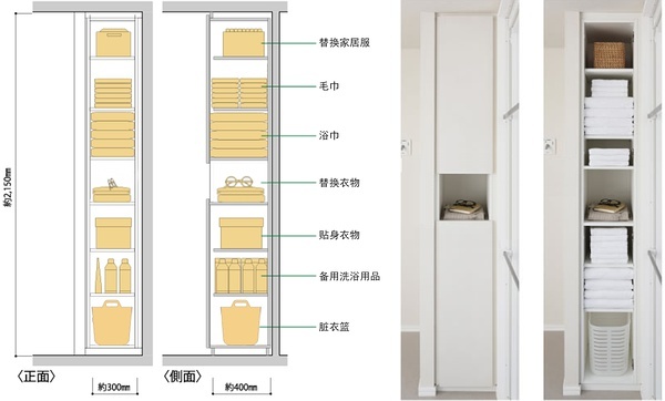 日本家務(wù)間設(shè)計 體會日式人性化家裝 