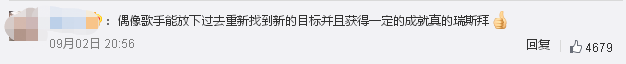 不僅有顏，而且有才！前臺灣偶像歌手在成都當牙醫(yī)！