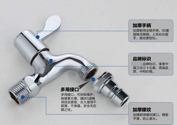 非洗衣機專用水龍頭的進水口安裝步驟