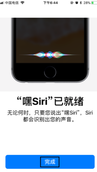 siri怎么设置