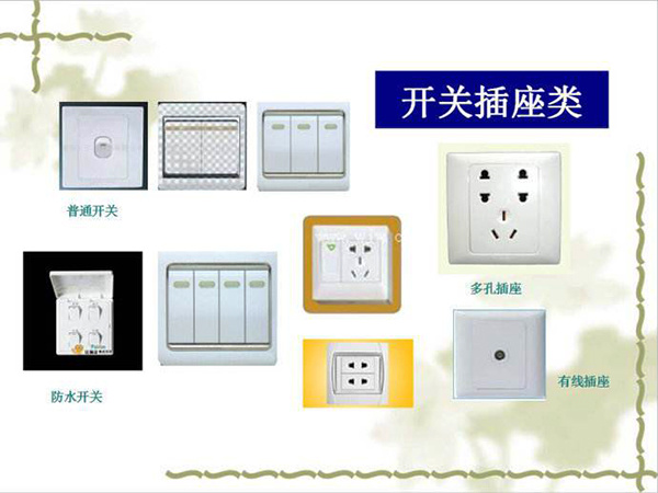 120平米水電材料預(yù)算 一看就明白 