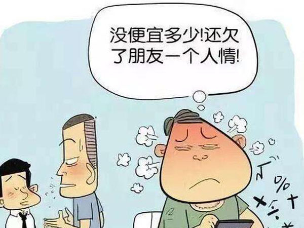 裝修為什么不要找熟人 找親戚裝修房子吃大虧 熟人裝修怎么避免被坑