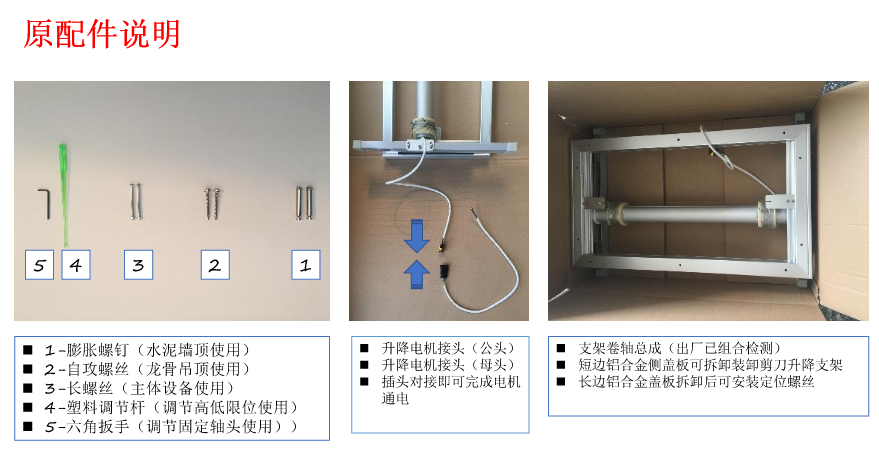 中防瑞元净疗器安装演示步骤