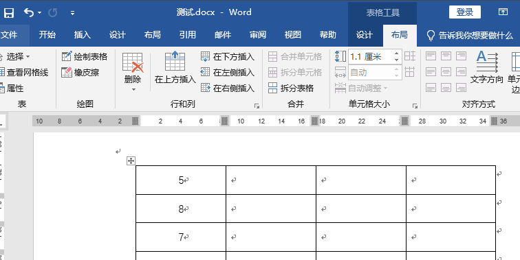 word竖向求和