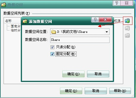 VirtualBox安装使用教程