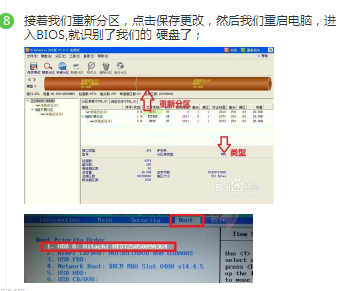 bios看不到硬盘怎么办