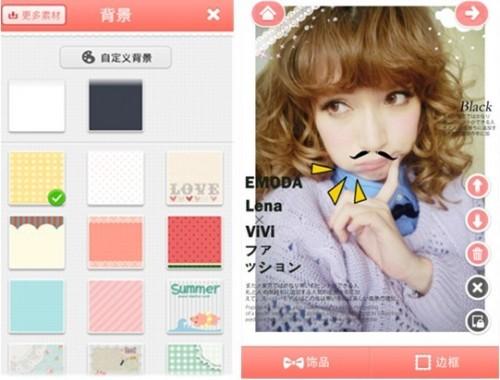美圖貼貼Android1.2.0全新上線