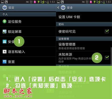 豌豆莢Android版常見(jiàn)問(wèn)題及解決方法介紹