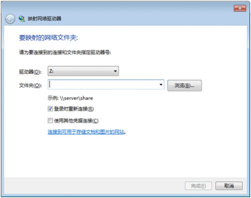 virtualbox 共享文件夾設(shè)置教程