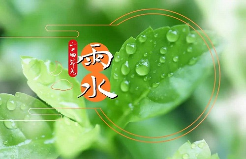 雨水節(jié)氣一定會(huì)下雨嗎