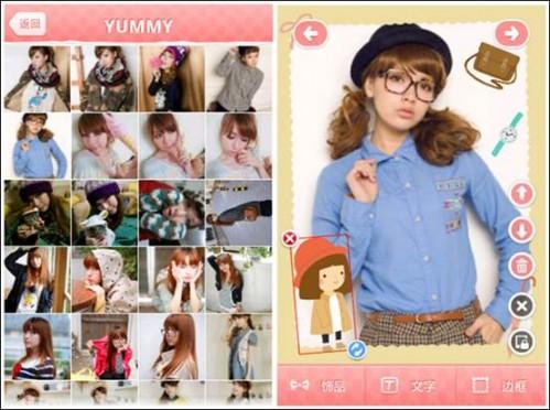 美圖貼貼Android版2.0首推文字功能 萌動你的小心情