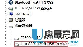 SSD固態(tài)硬盤才裝上確找不到盤怎么辦