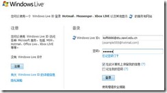 正版win2008和R2序列号的申请方法