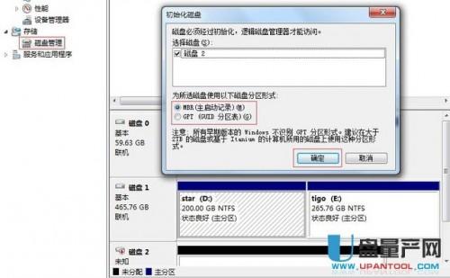 SSD固態(tài)硬盤才裝上確找不到盤怎么辦