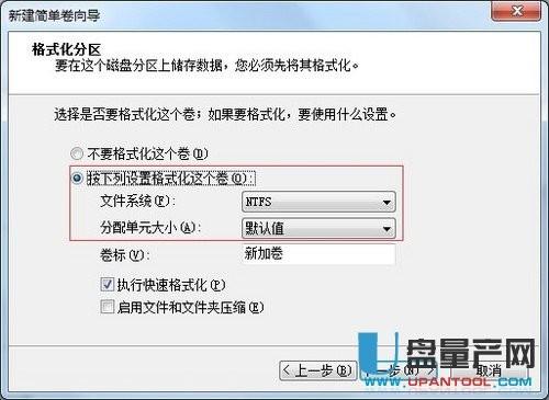 SSD固態(tài)硬盤才裝上確找不到盤怎么辦