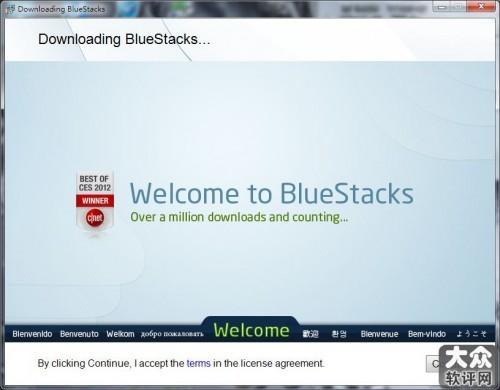 BlueStacks教程 Android模擬器安裝圖文教程