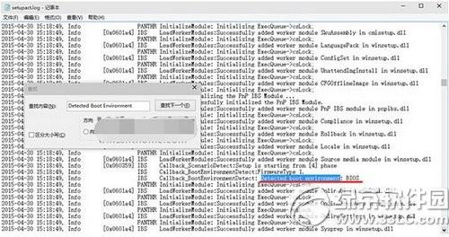 如何确定windows启动方式是uefi还是legacy 怎么看win10启动项