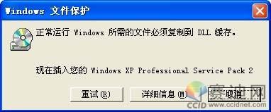 避免Windows Vista IE瀏覽器崩潰的絕密技巧