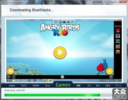 BlueStacks教程 Android模擬器安裝圖文教程