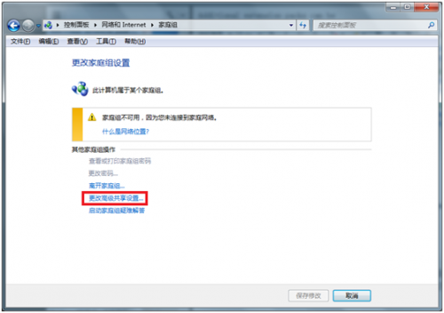 virtualbox 共享文件夾設(shè)置教程