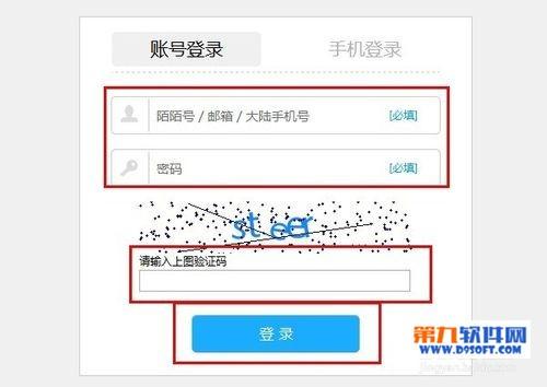 陌陌网页版怎么用?（陌陌网页版怎么用微信登录）