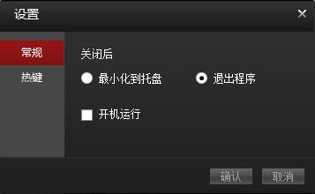 cbox怎么看高清.cbox網(wǎng)絡(luò)電視怎么觀看電視節(jié)目的詳細(xì)圖文步驟