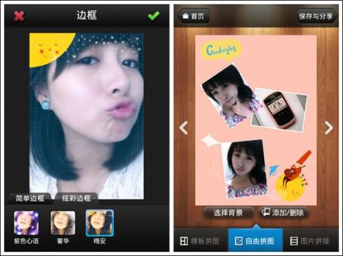 美图秀秀Android v1.5.3增油画 打造梵高式手绘作品