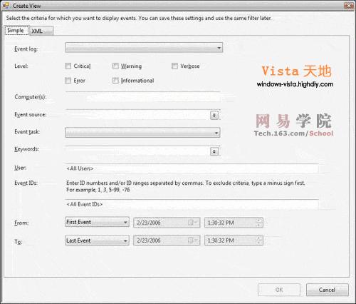 Windows Vista系統(tǒng)中的日志查看器功能介紹