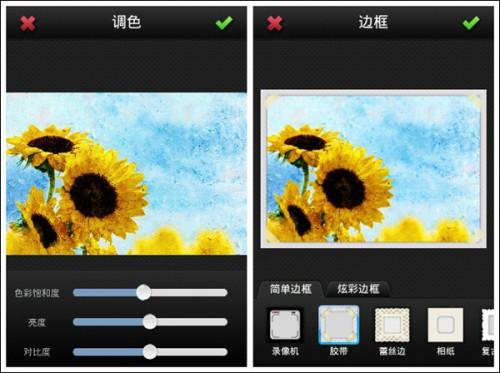 美圖秀秀Android v1.5.3增油畫 打造梵高式手繪作品