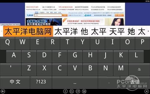 在PC上運行Android游戲