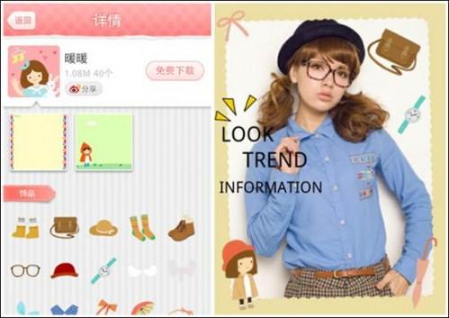 美圖貼貼Android版2.0首推文字功能 萌動你的小心情