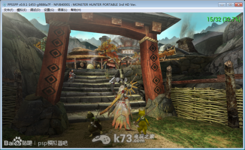 ppsspp pc端安装过程图文详解