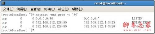 瀏覽器與apache通訊中的TCP連接狀態(tài)遷移