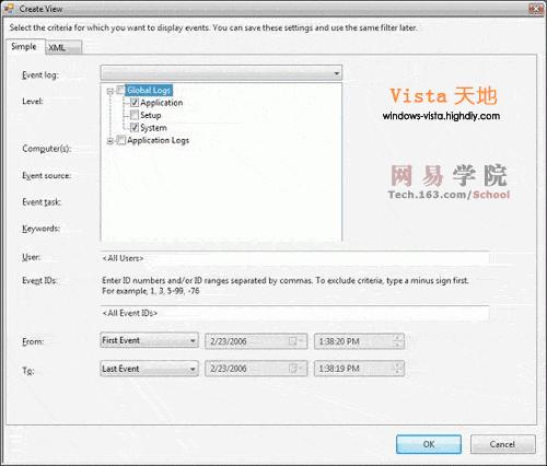 Windows Vista系統(tǒng)中的日志查看器功能介紹