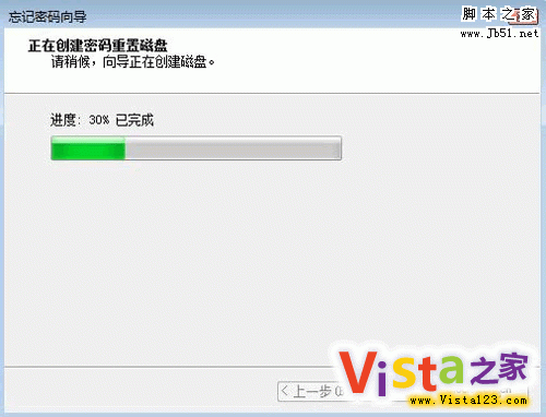 詳解Vista系統(tǒng)中3個很實用的功能