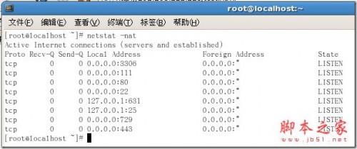 瀏覽器與apache通訊中的TCP連接狀態(tài)遷移