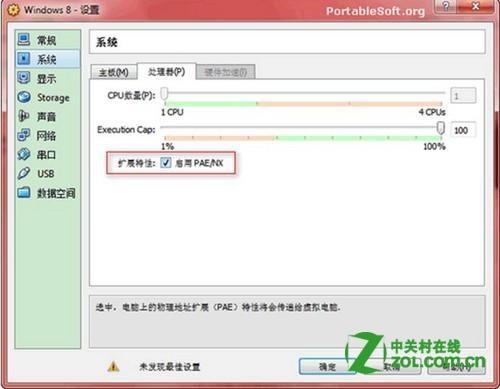 安裝oracle vm virtualbox提示0xc0000260錯(cuò)誤