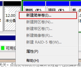 安裝固態(tài)硬盤重裝系統(tǒng)后找不到機(jī)械硬盤怎么辦