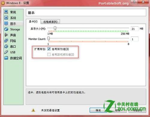 安裝oracle vm virtualbox提示0xc0000260錯(cuò)誤