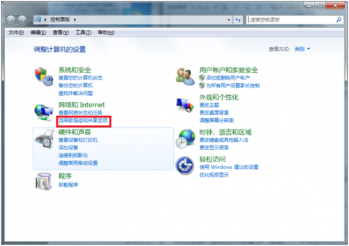 virtualbox 共享文件夾設(shè)置教程