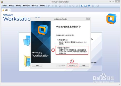 VMware Workstation 10 安装配置Win2008环境教程