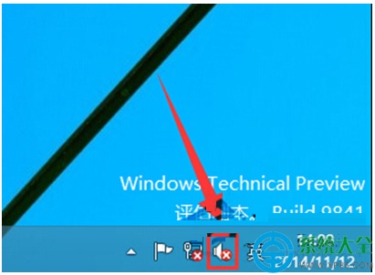 Win10系统音频服务未运行怎么解决（windows10音频服务未运行怎么办）