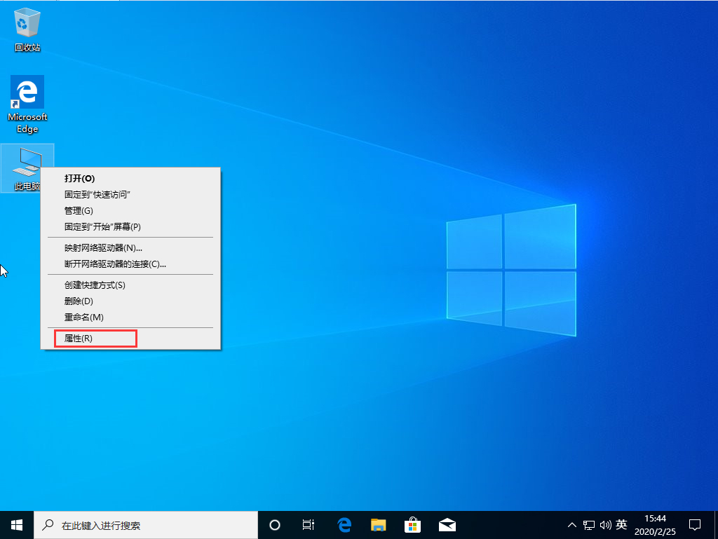 Win10 1909上傳速度慢解決方法