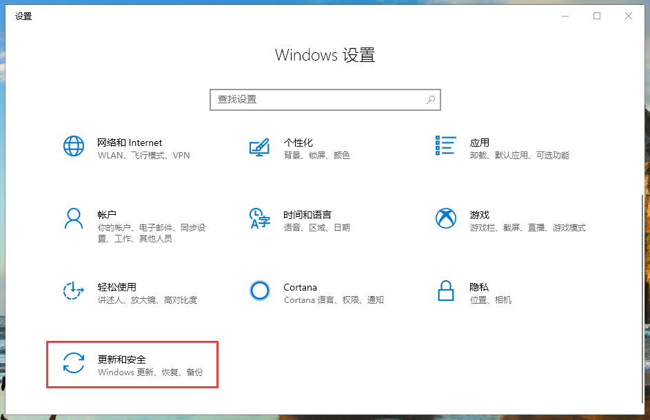 win10系统升级失败怎么办（win10升级失败原因）