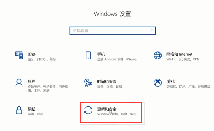 win10如何恢复系统（怎么恢复win10系统）