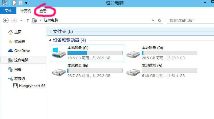 win10系统隐藏文件怎么看