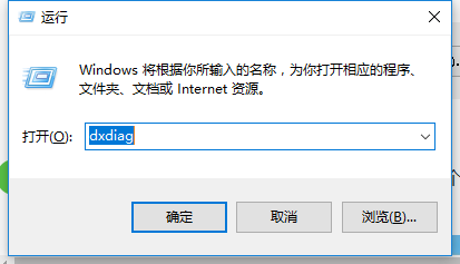 win10版本怎么查看 win10版本查看命令