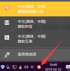 win10輸入法切換不了怎么辦